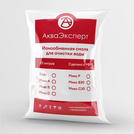 Акваэксперт WB Смола 25л: совместима с Waterboss и Аквафор