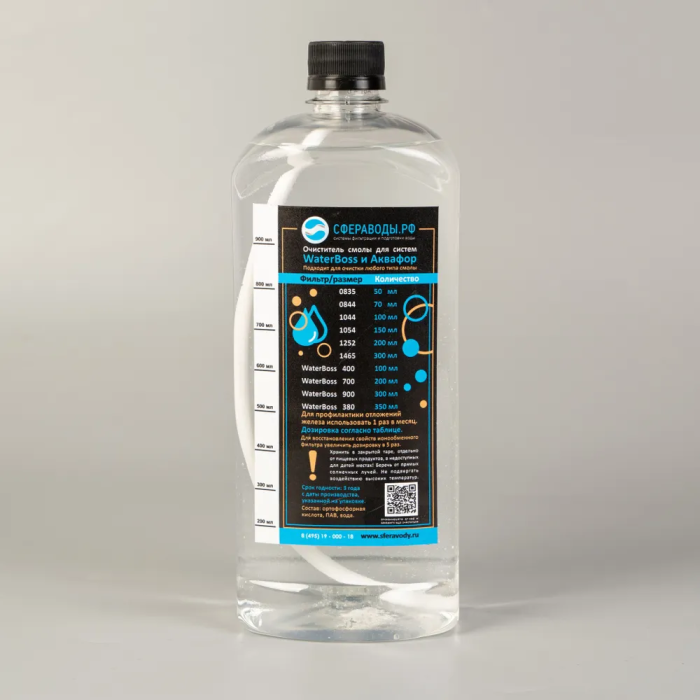 WaterBoss ОС — надежный очиститель для ионообменной смолы